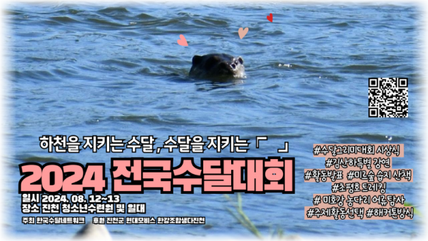 1. 행사 포스터(2).png